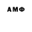 Бошки Шишки Amnesia Squiz O'Matik