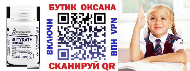 KRAKEN ONION  где найти   Окуловка  БУТИРАТ 99% 