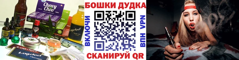 Canna-Cookies конопля  гидра tor  Окуловка 
