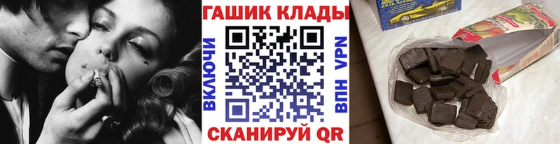 ГАШ хэш  Окуловка 