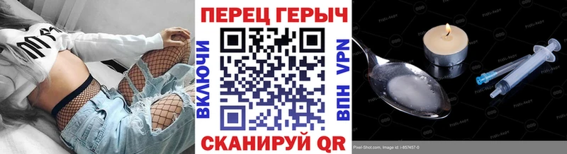 ГЕРОИН Афган  Окуловка 