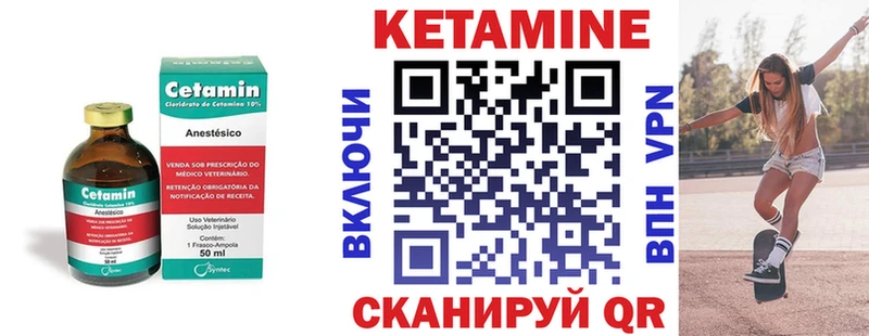 Кетамин VHQ  где можно купить   MEGA ссылка  Окуловка 