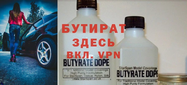 меф VHQ Кулебаки