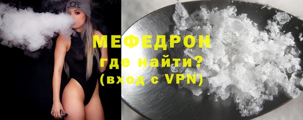 трава Бородино