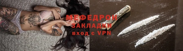 трава Бородино