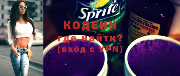 метамфетамин Белоозёрский