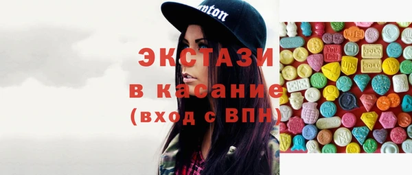 сатива Бронницы