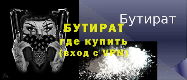 сатива Бронницы