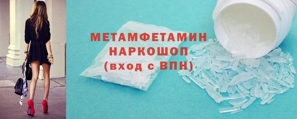 трава Бородино