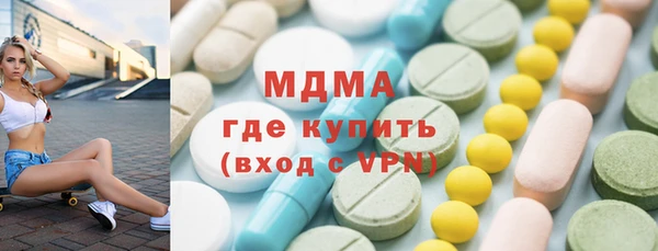 сатива Бронницы