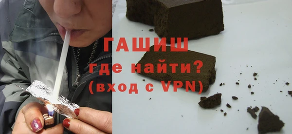 сатива Бронницы