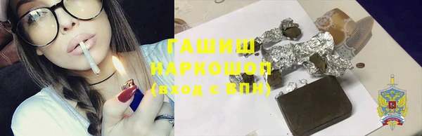 сатива Бронницы