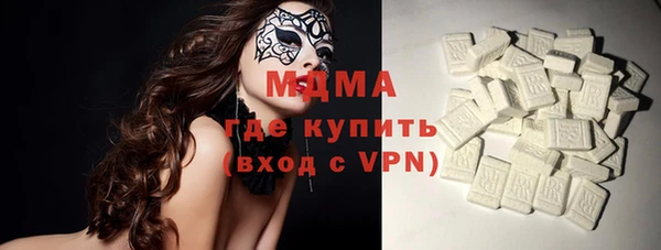сатива Бронницы