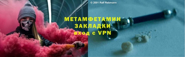 сатива Бронницы