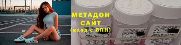 соль ск Новозыбков