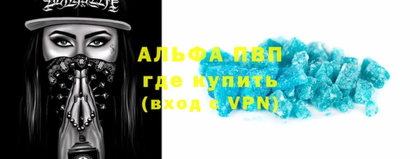 a pvp Бугульма
