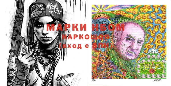 кокаин Куйбышев