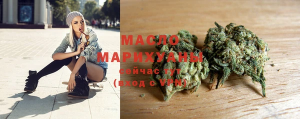 трава Бородино