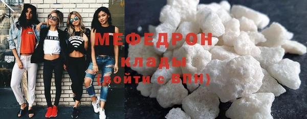 трава Бородино