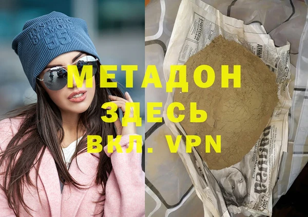 трава Бородино