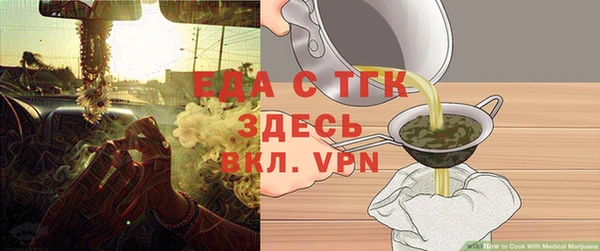a pvp Бугульма