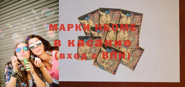 соль ск Новокубанск