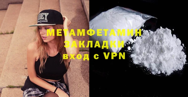 соль ск Новокубанск
