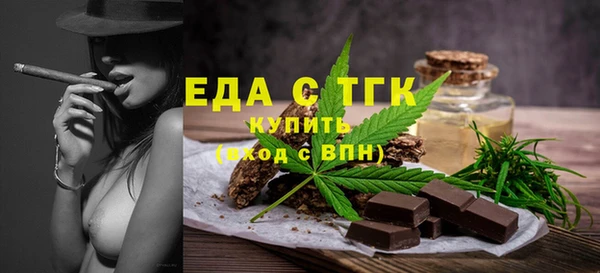 сатива Бронницы