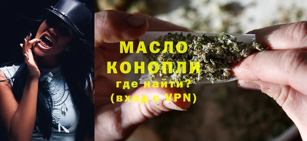 сатива Бронницы