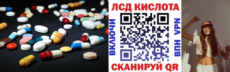 купить наркотики сайты  Окуловка  Лсд 25 экстази кислота 