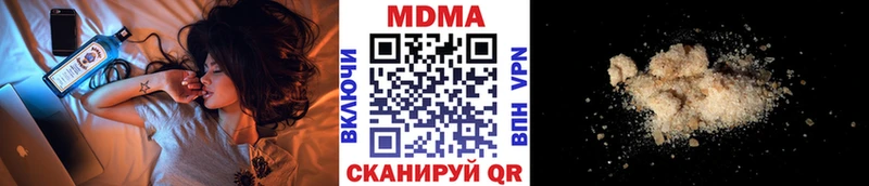 МДМА VHQ  Окуловка 