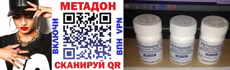 купить   Окуловка  omg онион  МЕТАДОН methadone 