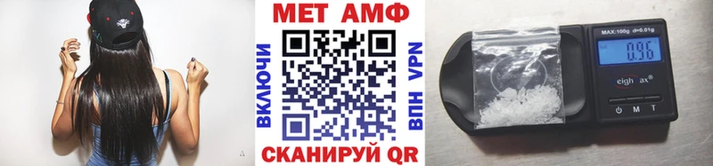 Первитин мет Окуловка