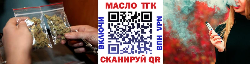 ТГК Wax  Окуловка 